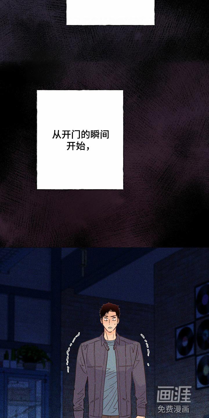 第78章：【第二季】报仇显得十分空洞