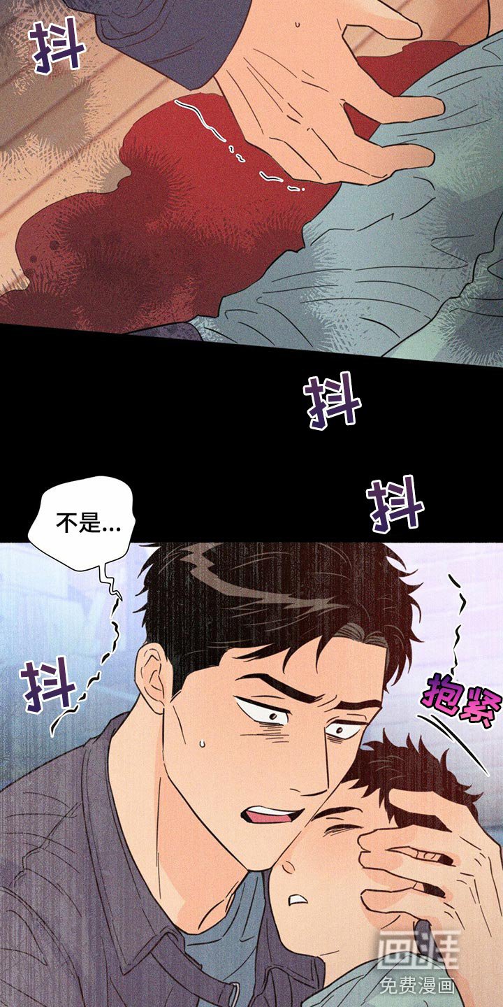 第78章：【第二季】报仇显得十分空洞