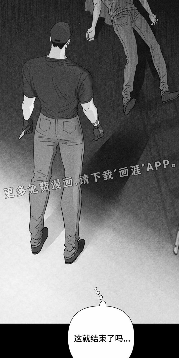 第78章：【第二季】报仇显得十分空洞