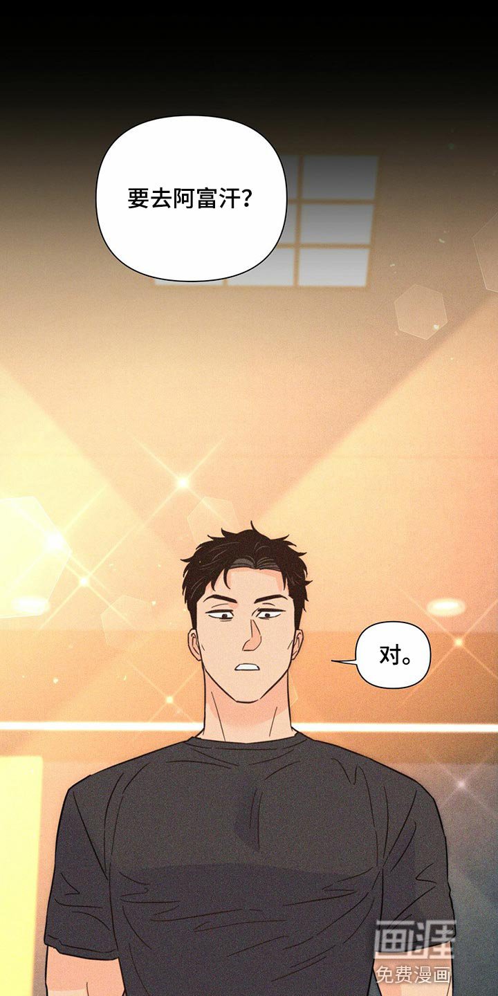 第79章：【第二季】集中精神