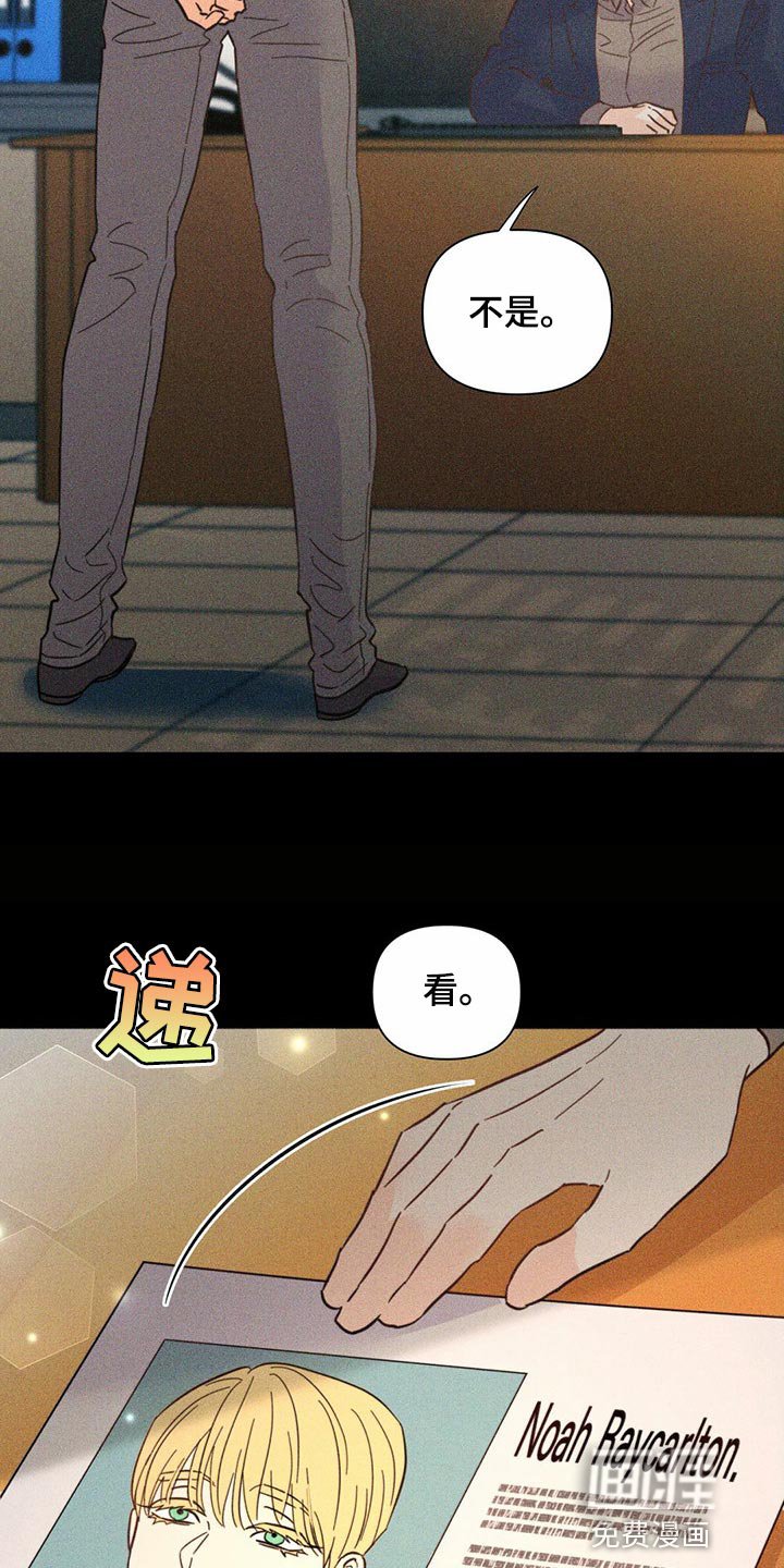 第79章：【第二季】集中精神