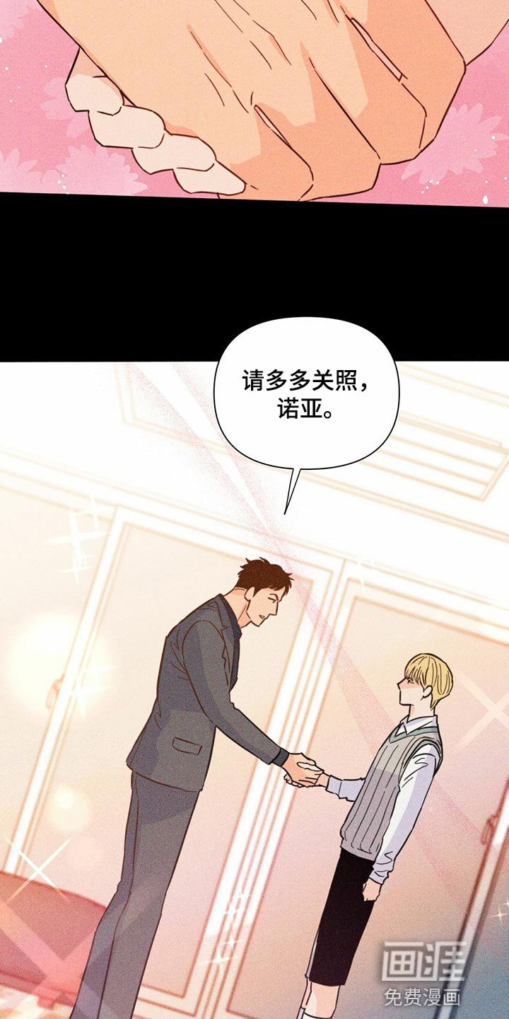 第79章：【第二季】集中精神