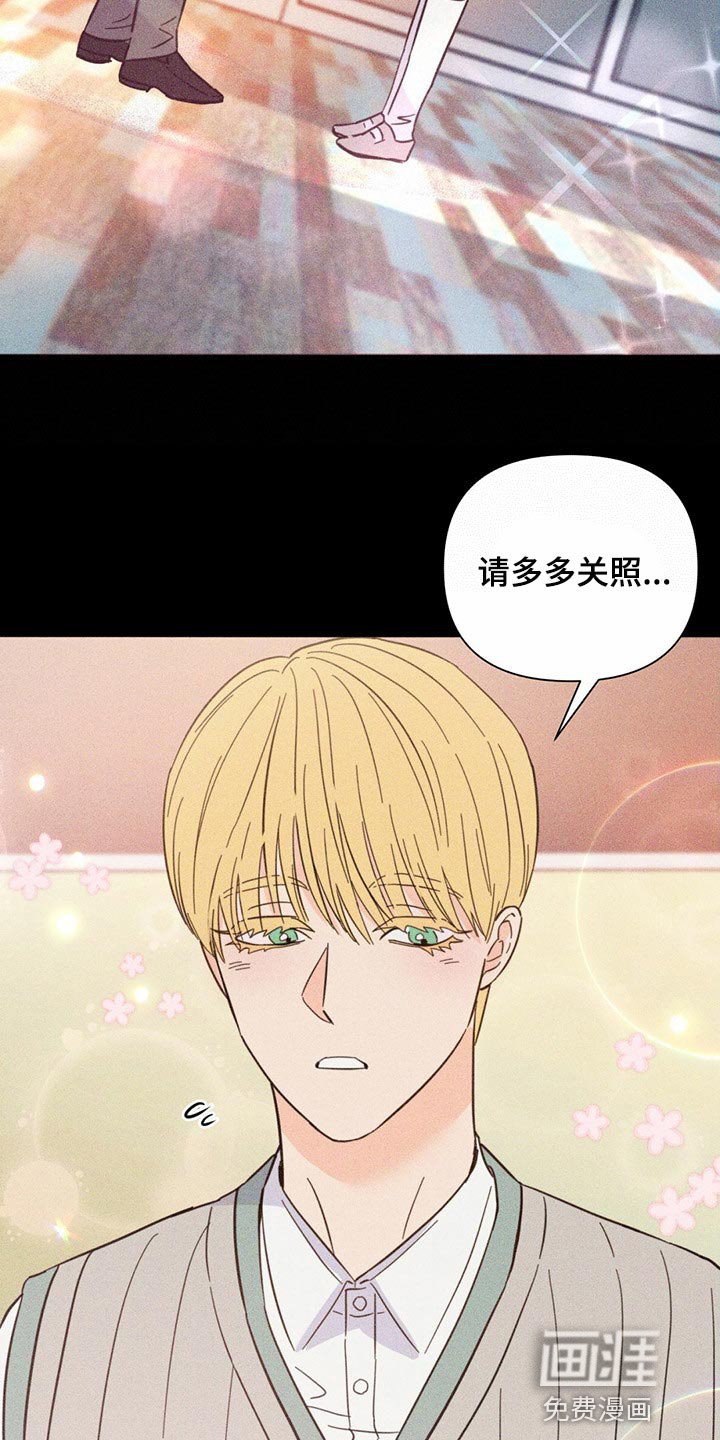 第79章：【第二季】集中精神