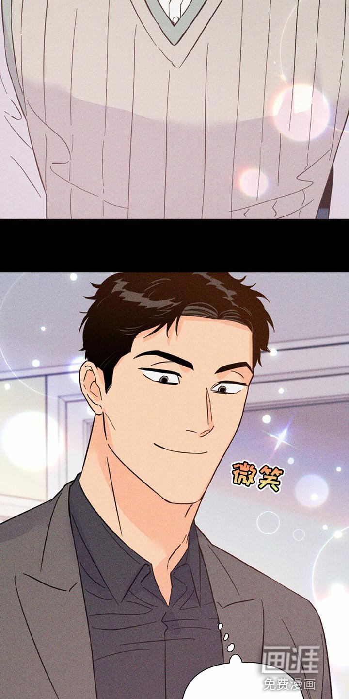 第79章：【第二季】集中精神