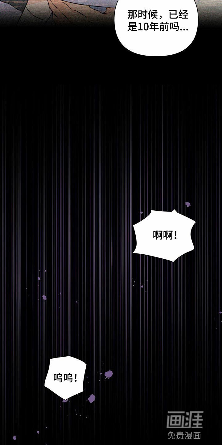 第79章：【第二季】集中精神