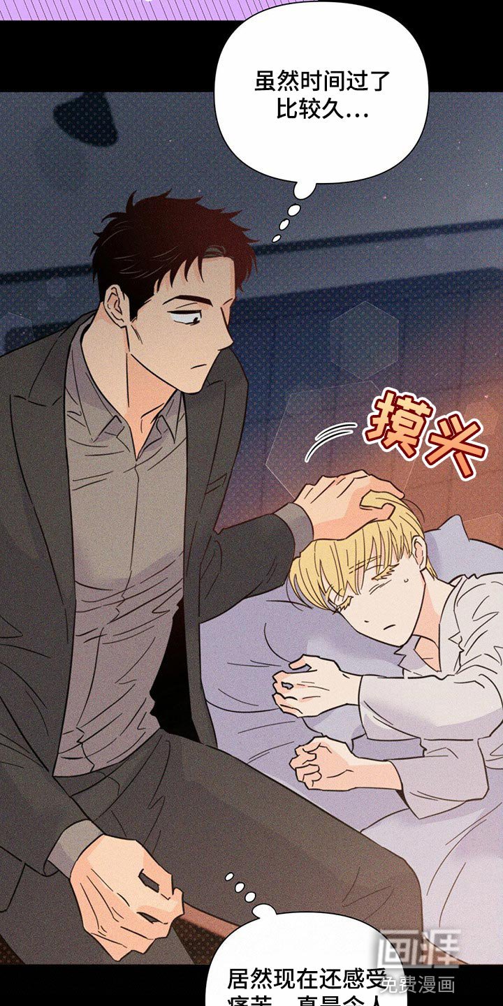 第79章：【第二季】集中精神