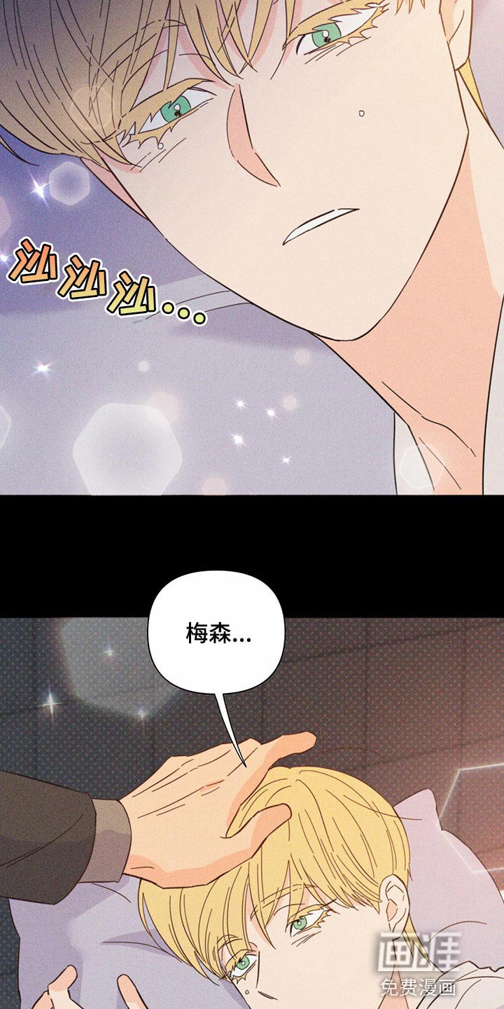第79章：【第二季】集中精神