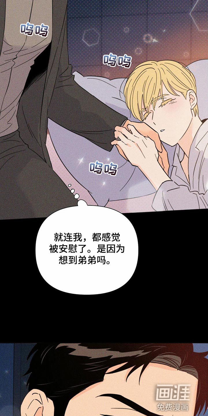 第79章：【第二季】集中精神