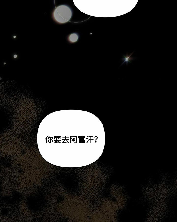 第79章：【第二季】集中精神