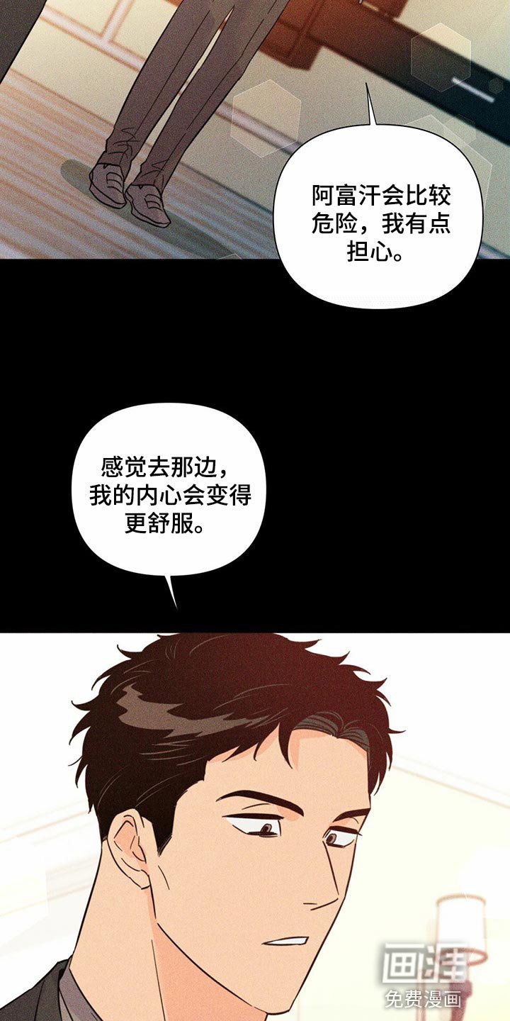 第79章：【第二季】集中精神