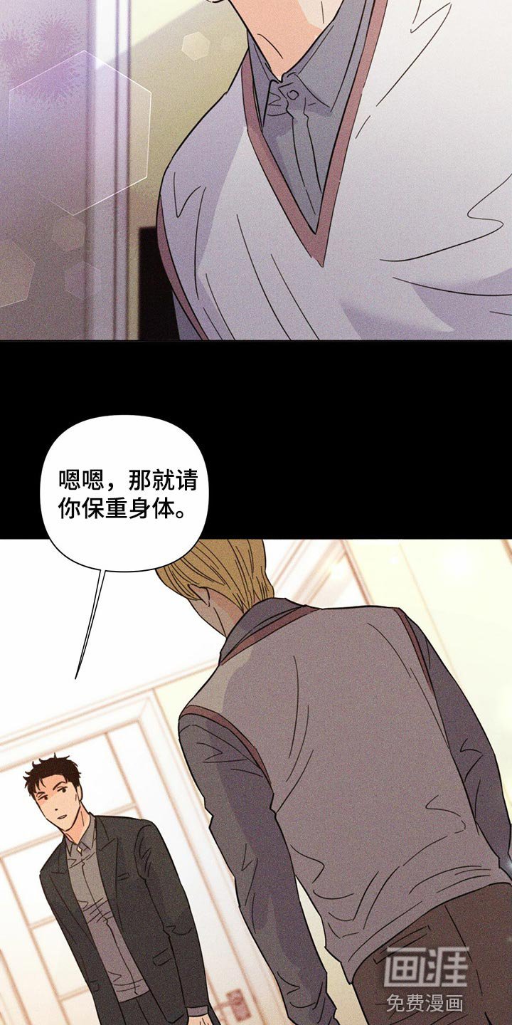 第79章：【第二季】集中精神