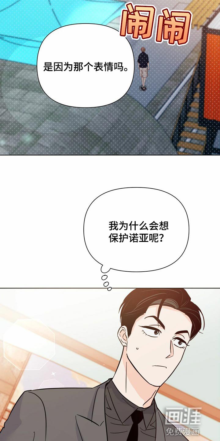 第79章：【第二季】集中精神