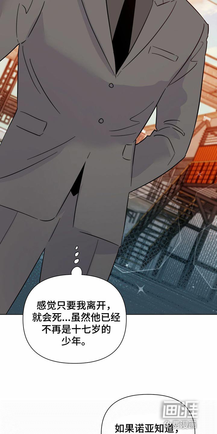 第79章：【第二季】集中精神
