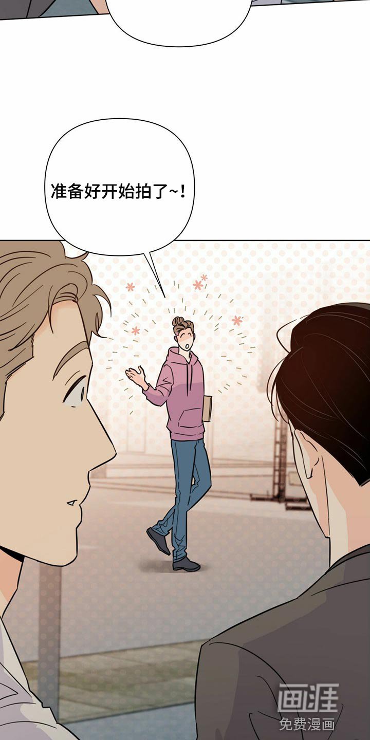 第79章：【第二季】集中精神