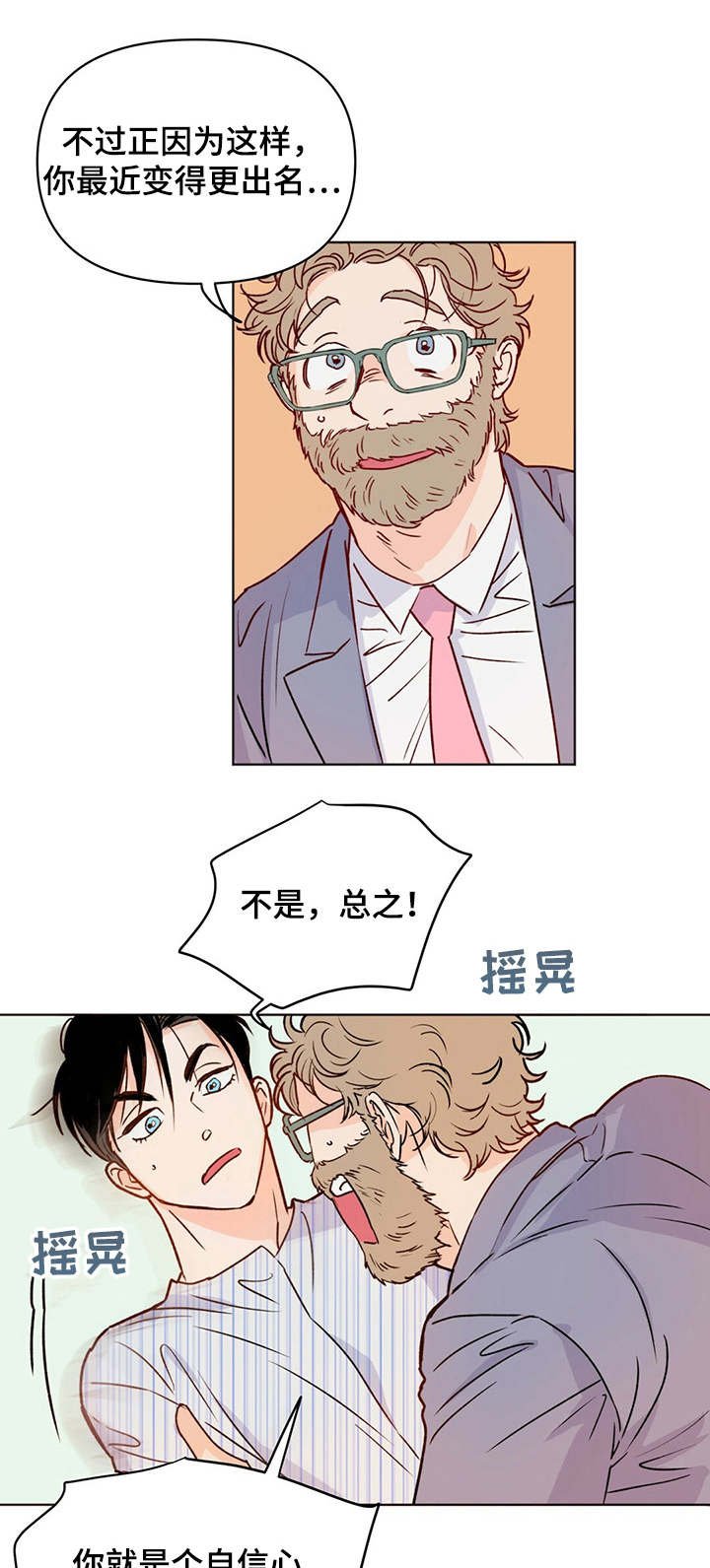 第8章： 半拖半拽