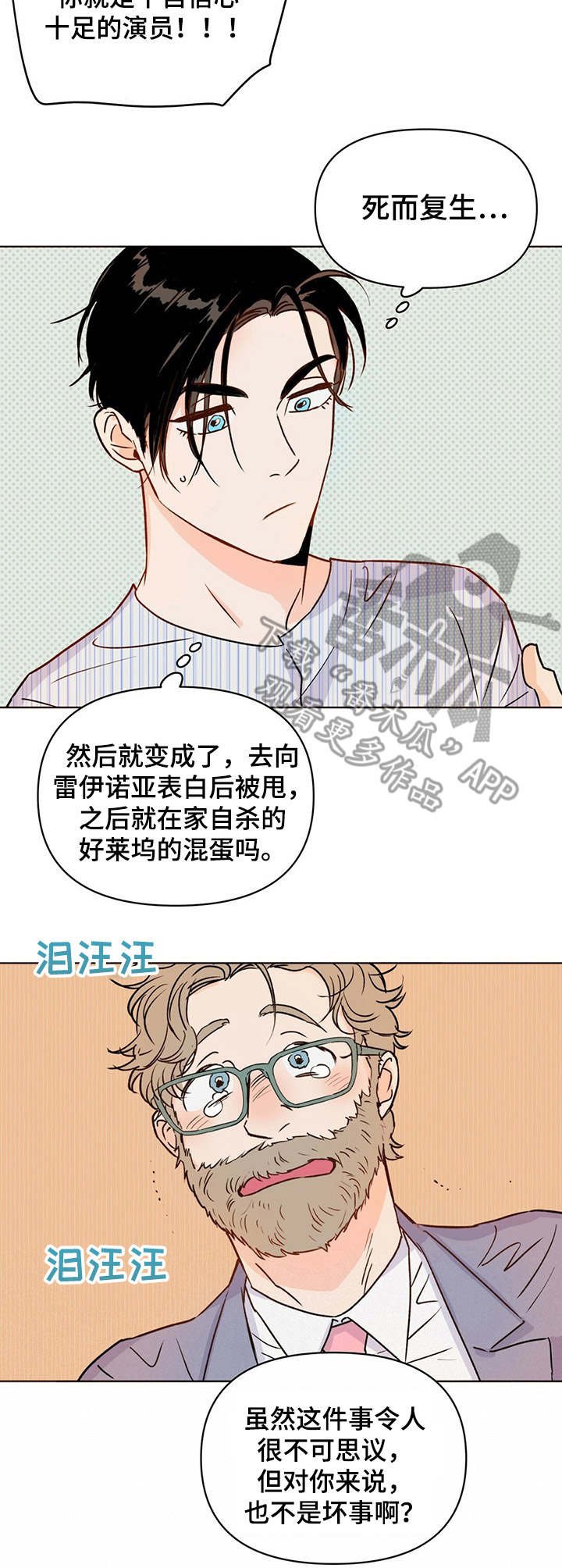 第8章： 半拖半拽