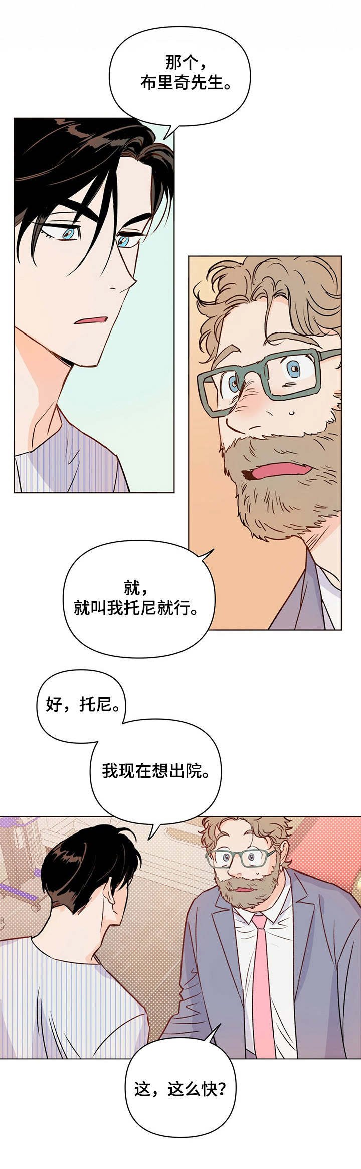 第8章： 半拖半拽
