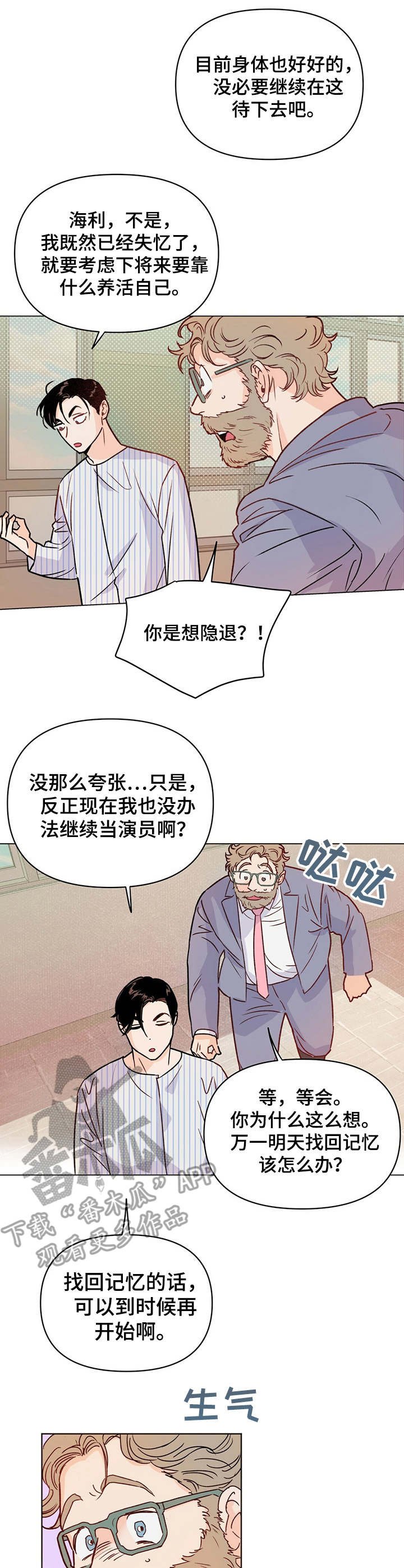 第8章： 半拖半拽
