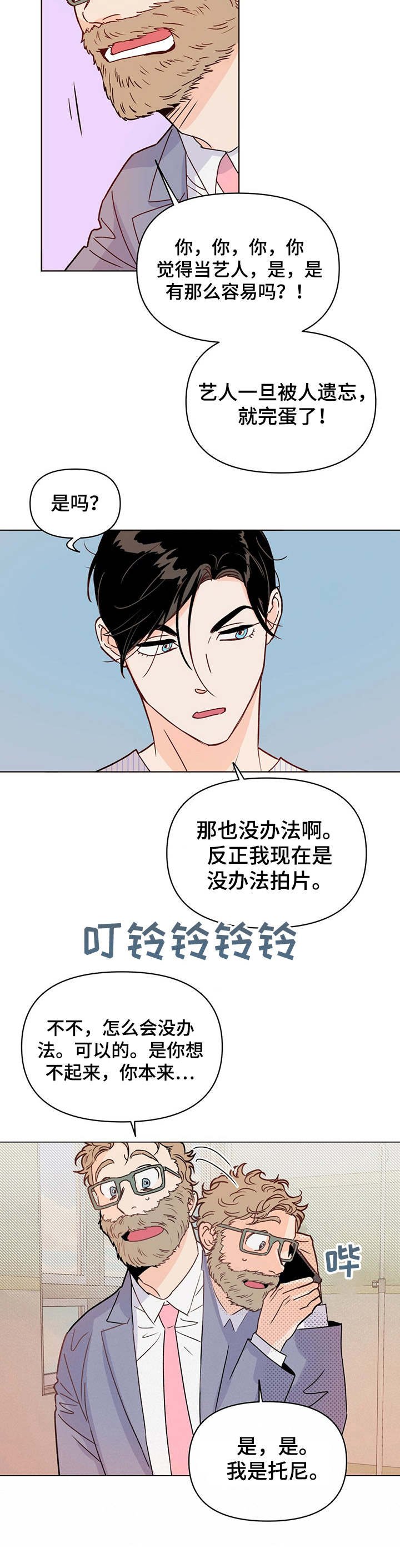 第8章： 半拖半拽