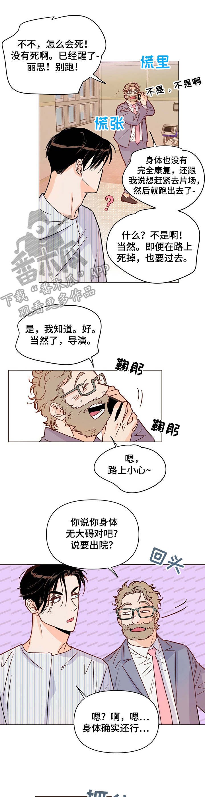 第8章： 半拖半拽