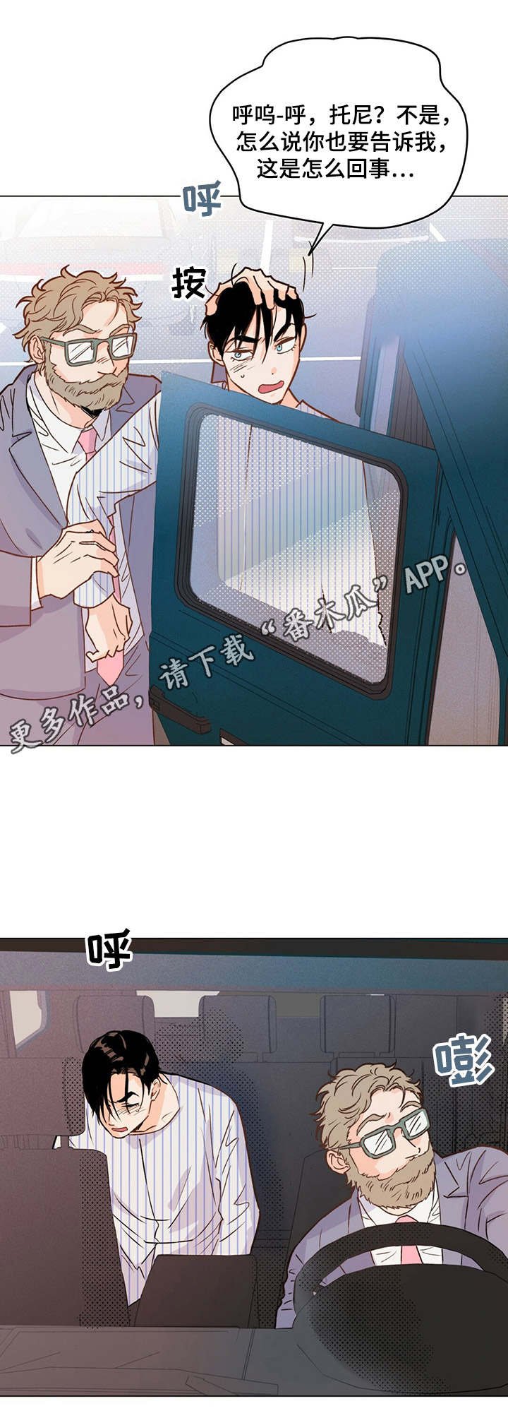 第8章： 半拖半拽