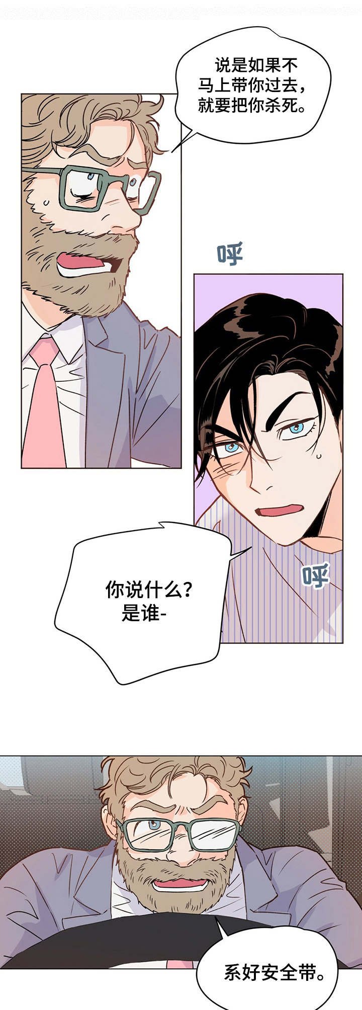 第8章： 半拖半拽