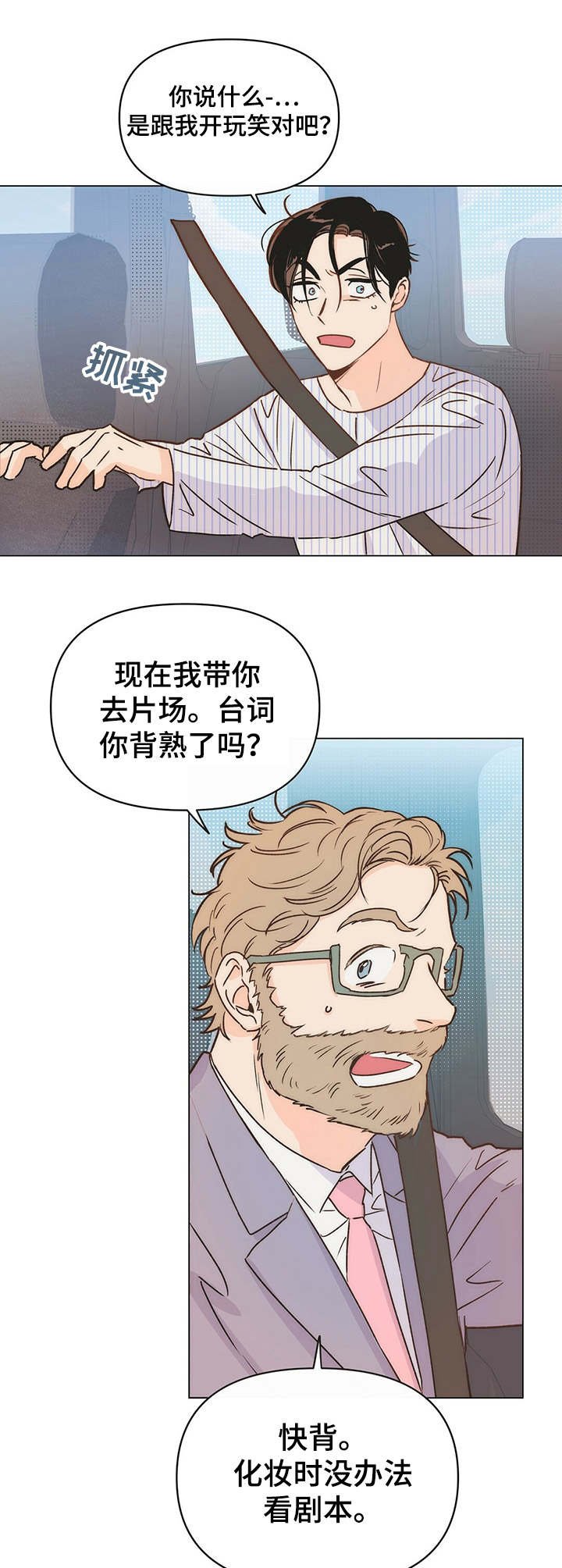 第8章： 半拖半拽