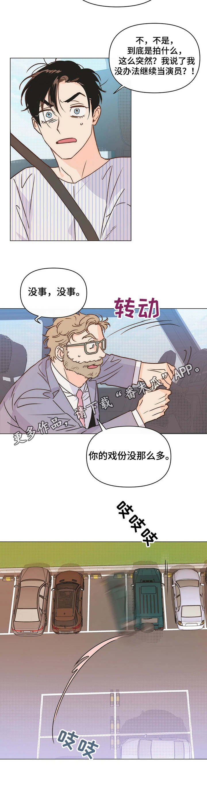 第8章： 半拖半拽