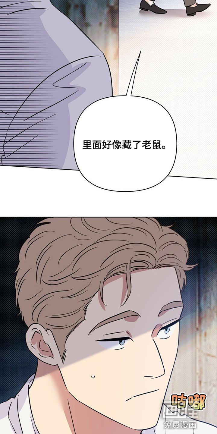 第80章：【第二季】停车