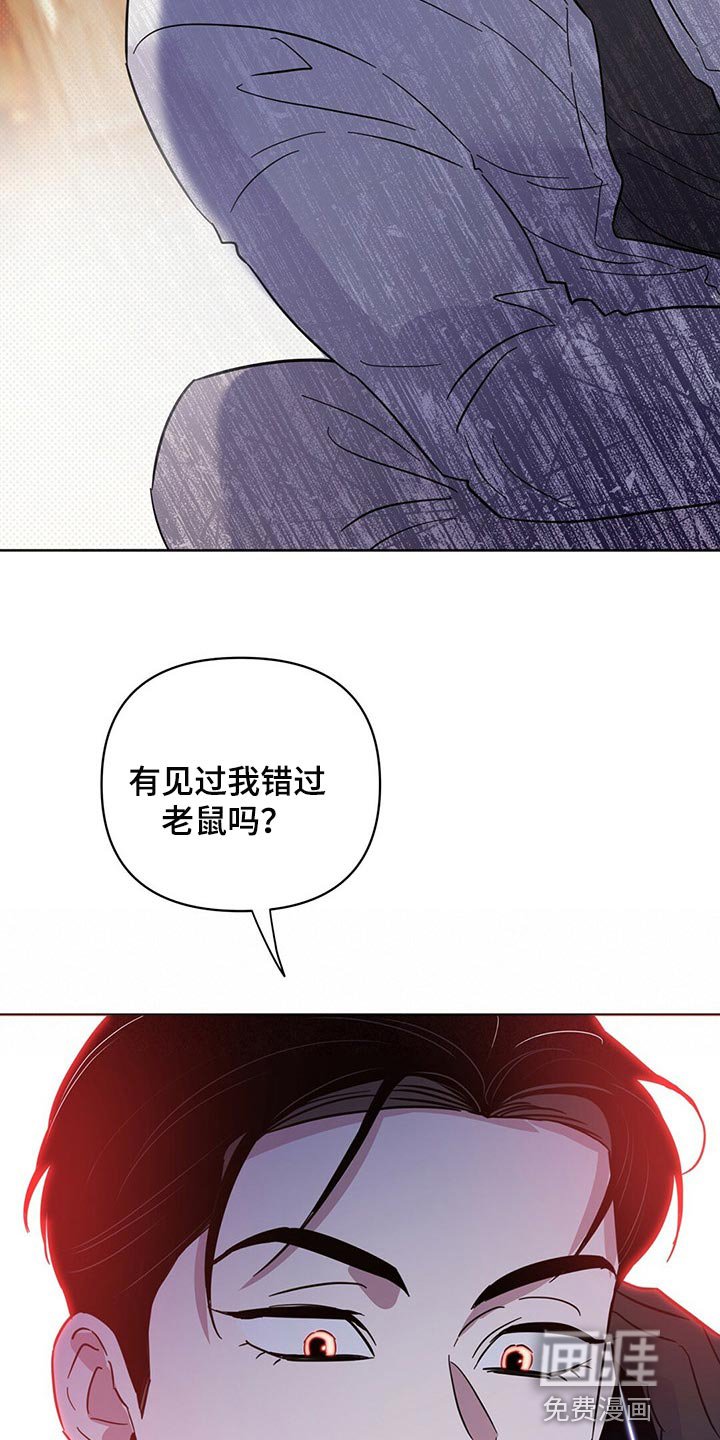 第80章：【第二季】停车