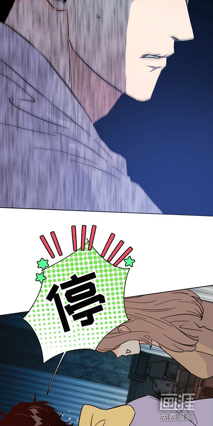 第80章：【第二季】停车