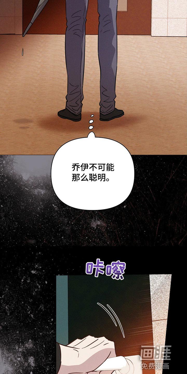 第80章：【第二季】停车