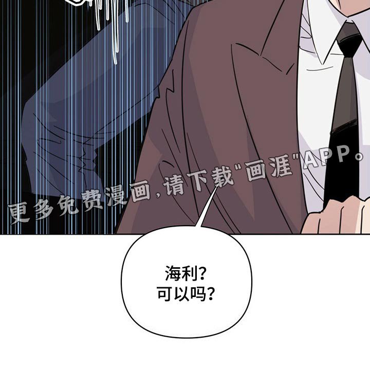 第80章：【第二季】停车