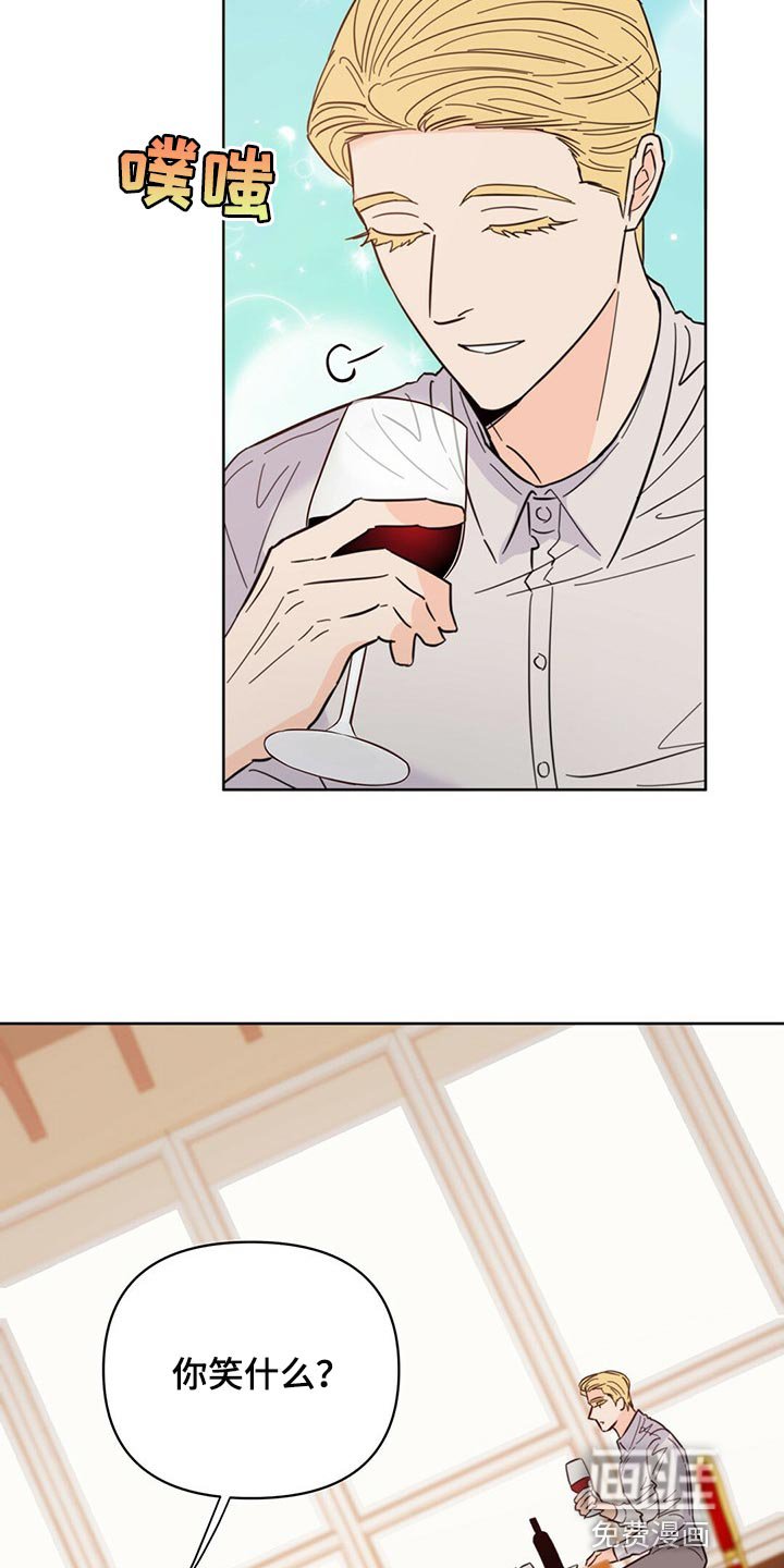 第81章：【第二季】担心代表喜欢