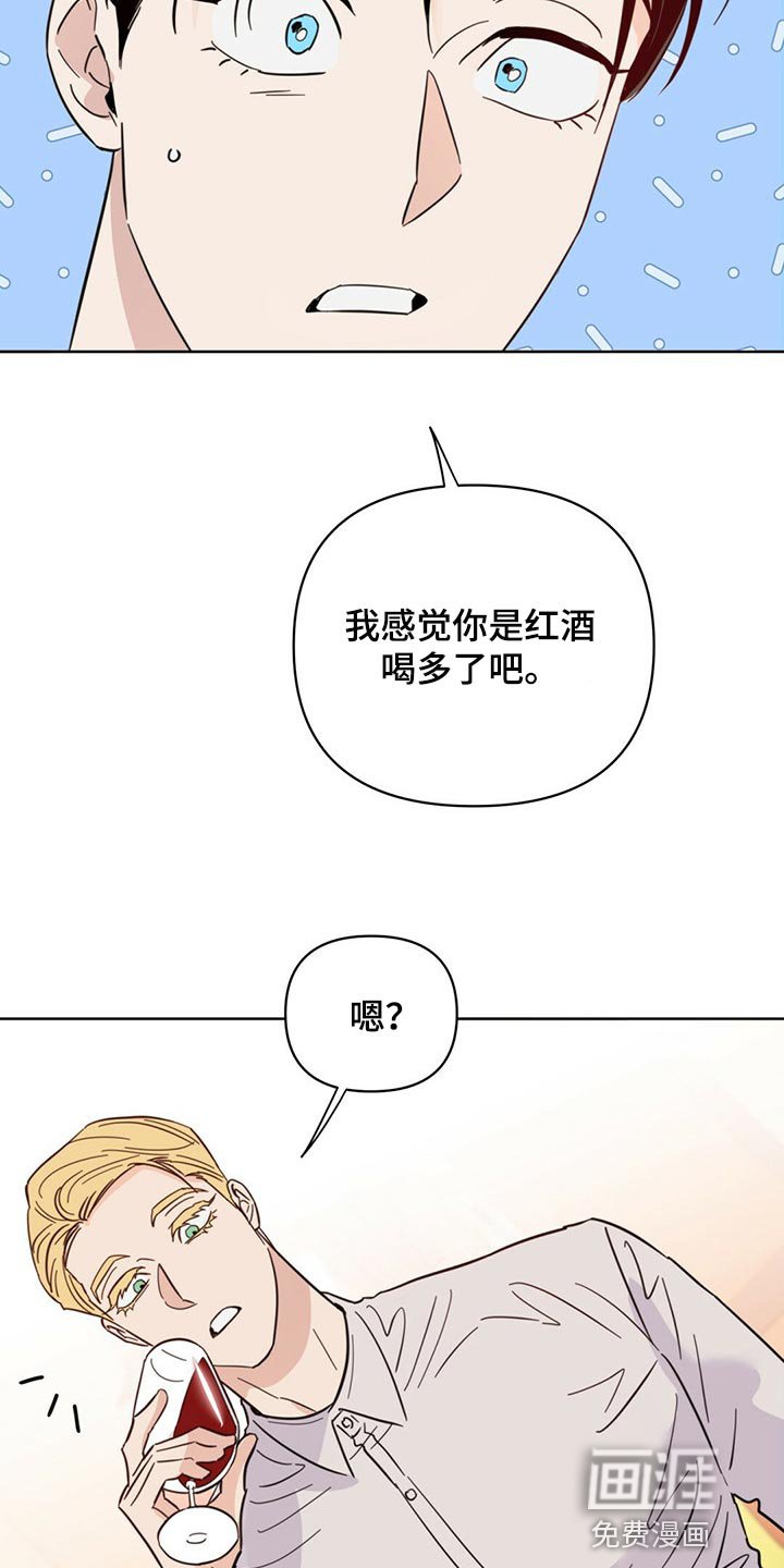 第81章：【第二季】担心代表喜欢