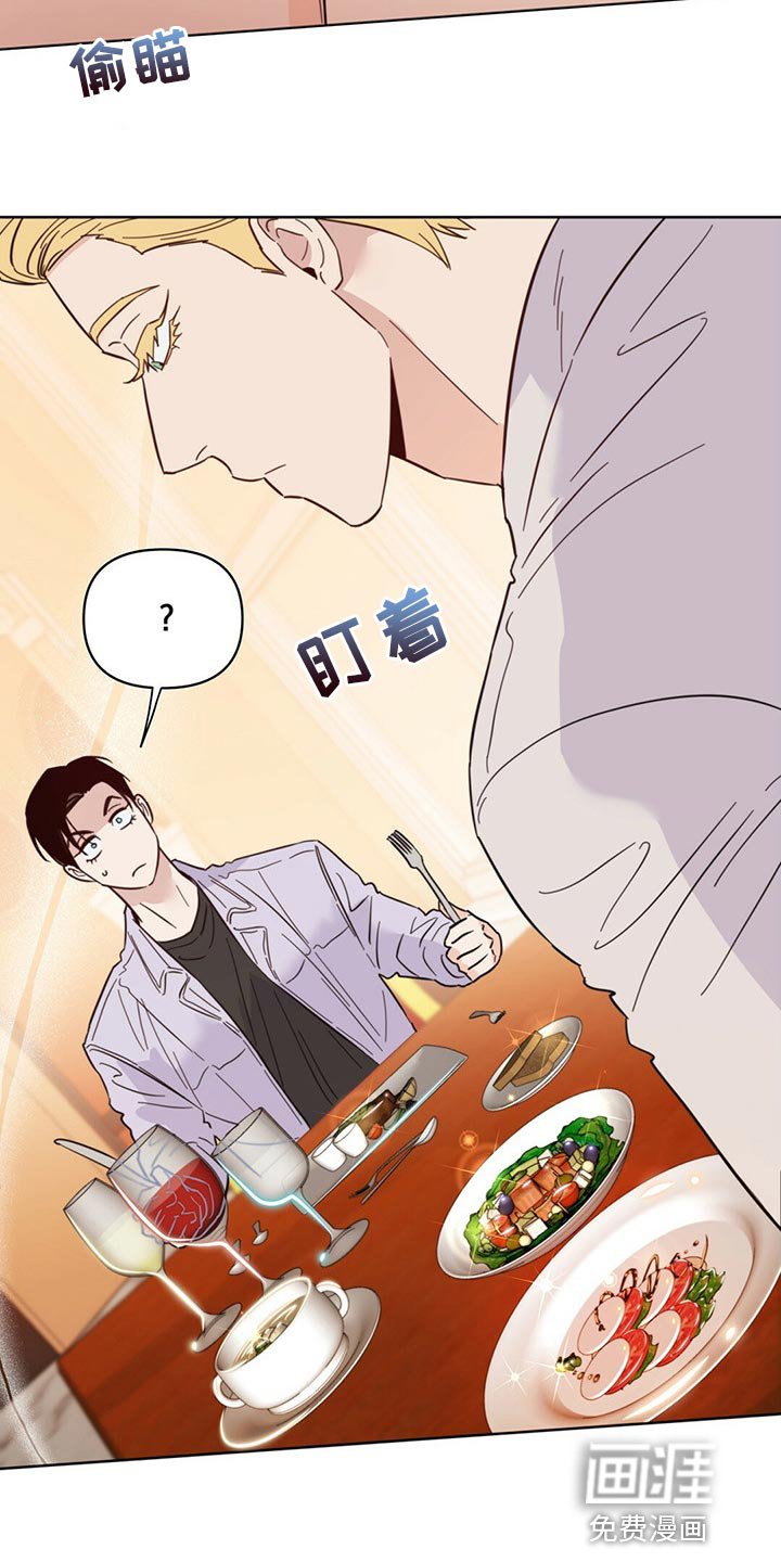 第81章：【第二季】担心代表喜欢