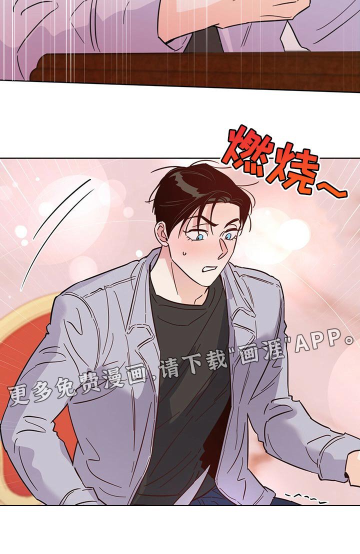 第81章：【第二季】担心代表喜欢