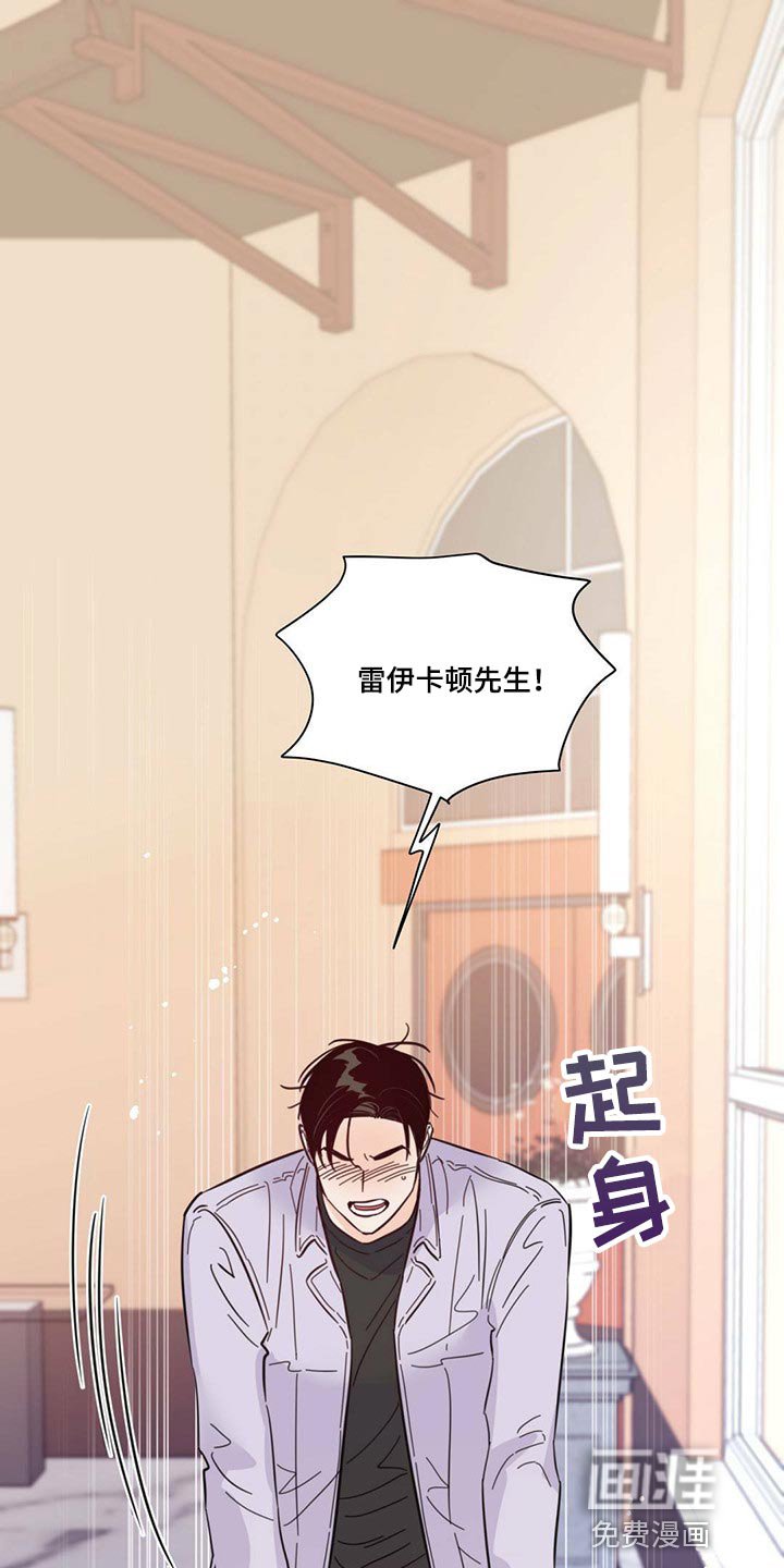 第82章：【第二季】心烦意乱