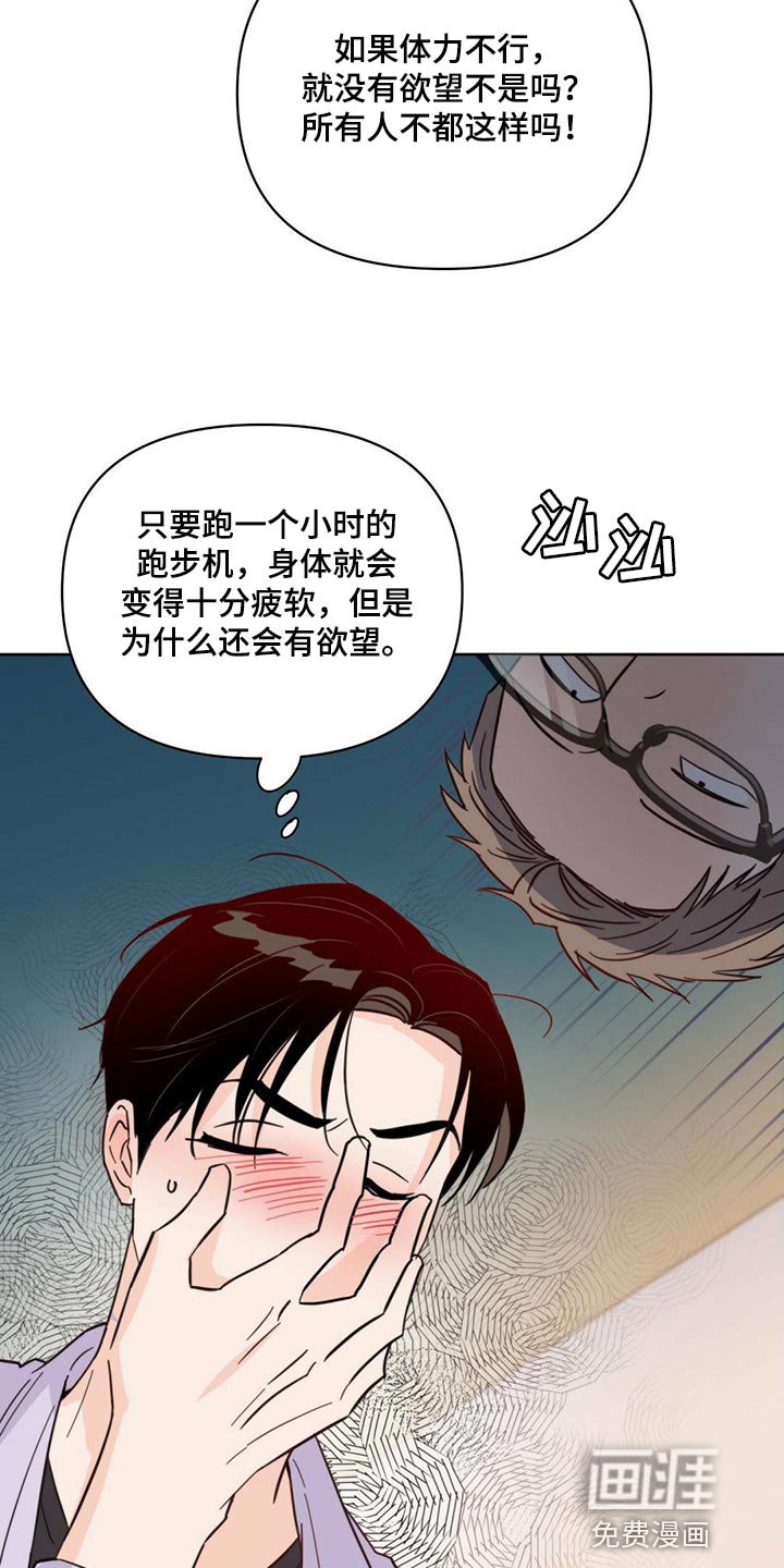 第83章：【第二季】别走