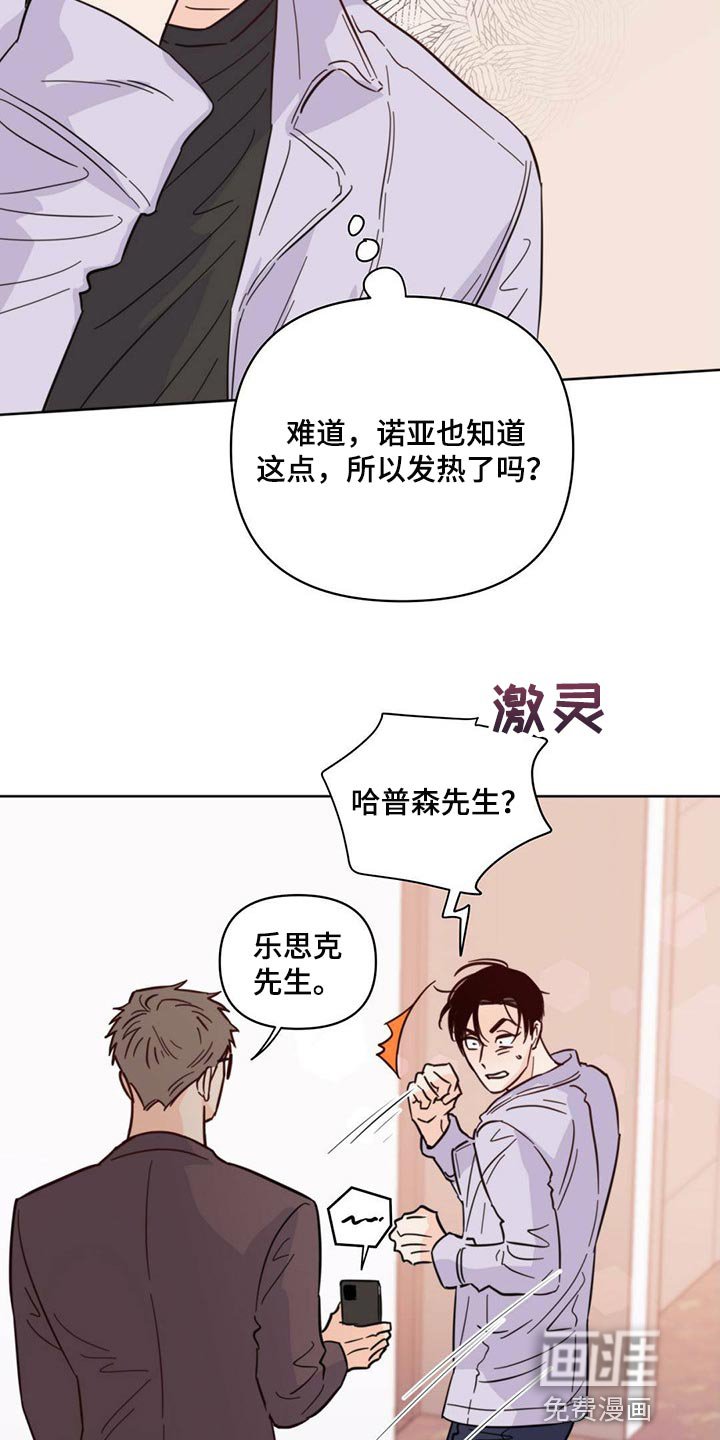 第83章：【第二季】别走