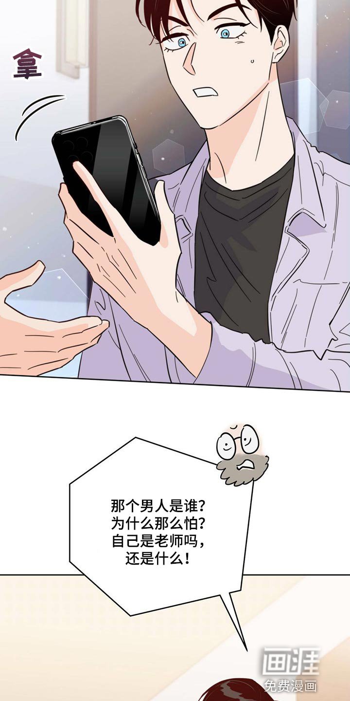 第83章：【第二季】别走