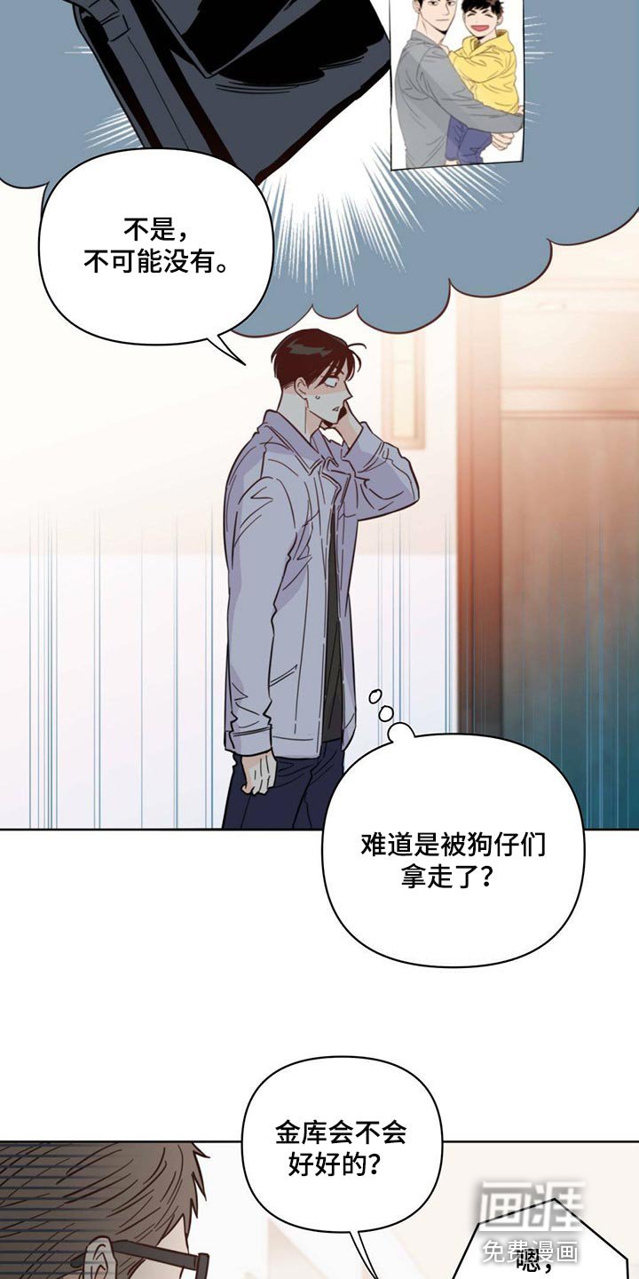 第83章：【第二季】别走