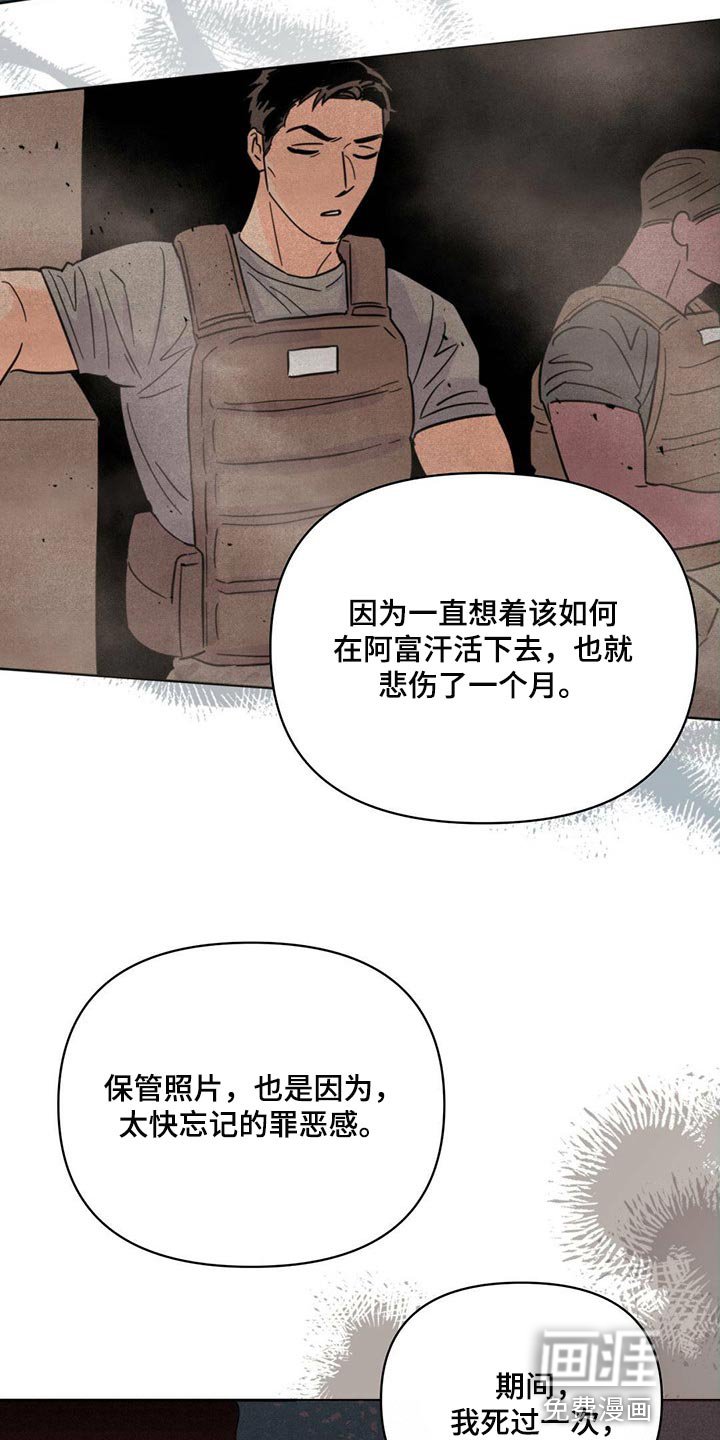 第83章：【第二季】别走