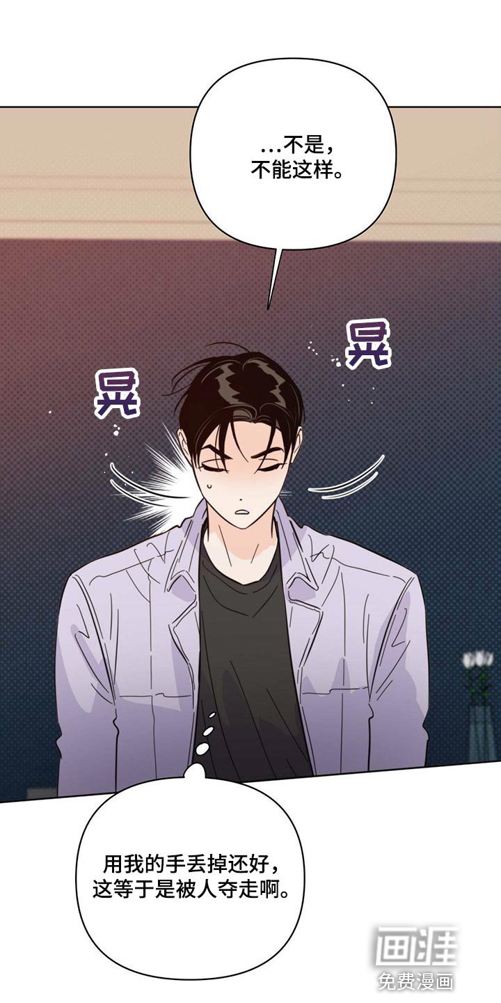 第83章：【第二季】别走