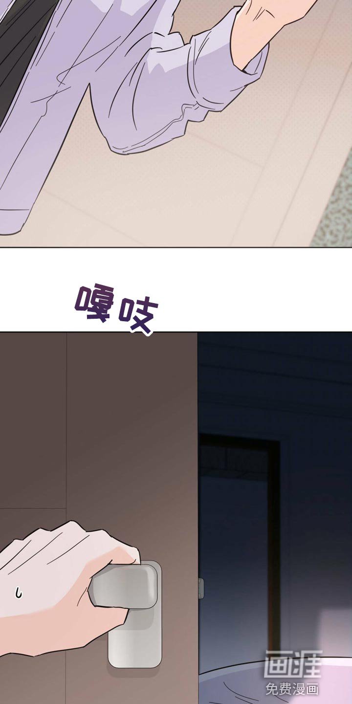 第83章：【第二季】别走