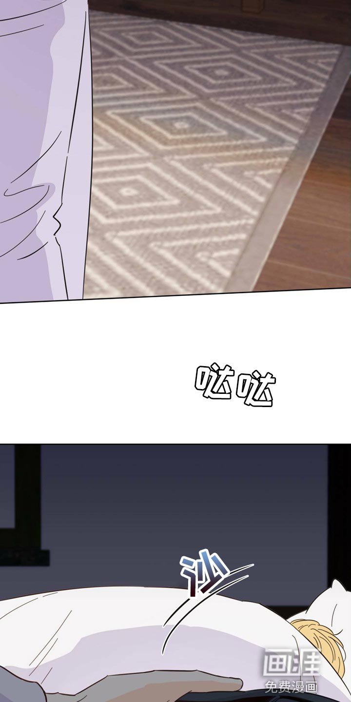 第83章：【第二季】别走
