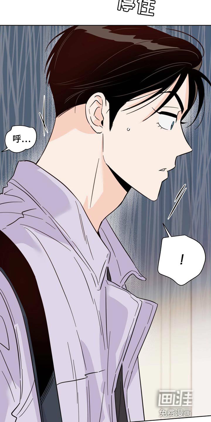 第83章：【第二季】别走