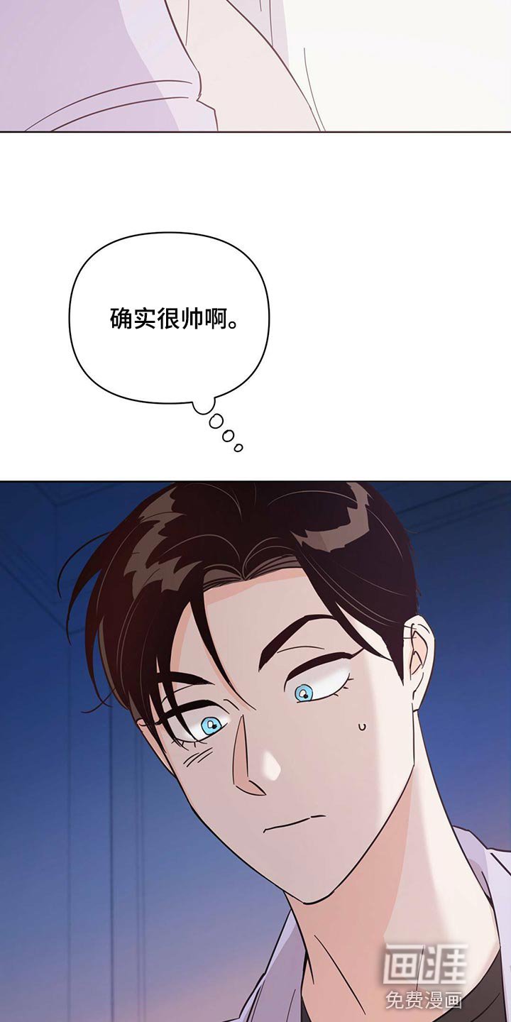 第84章：【第二季】奇妙的姿势
