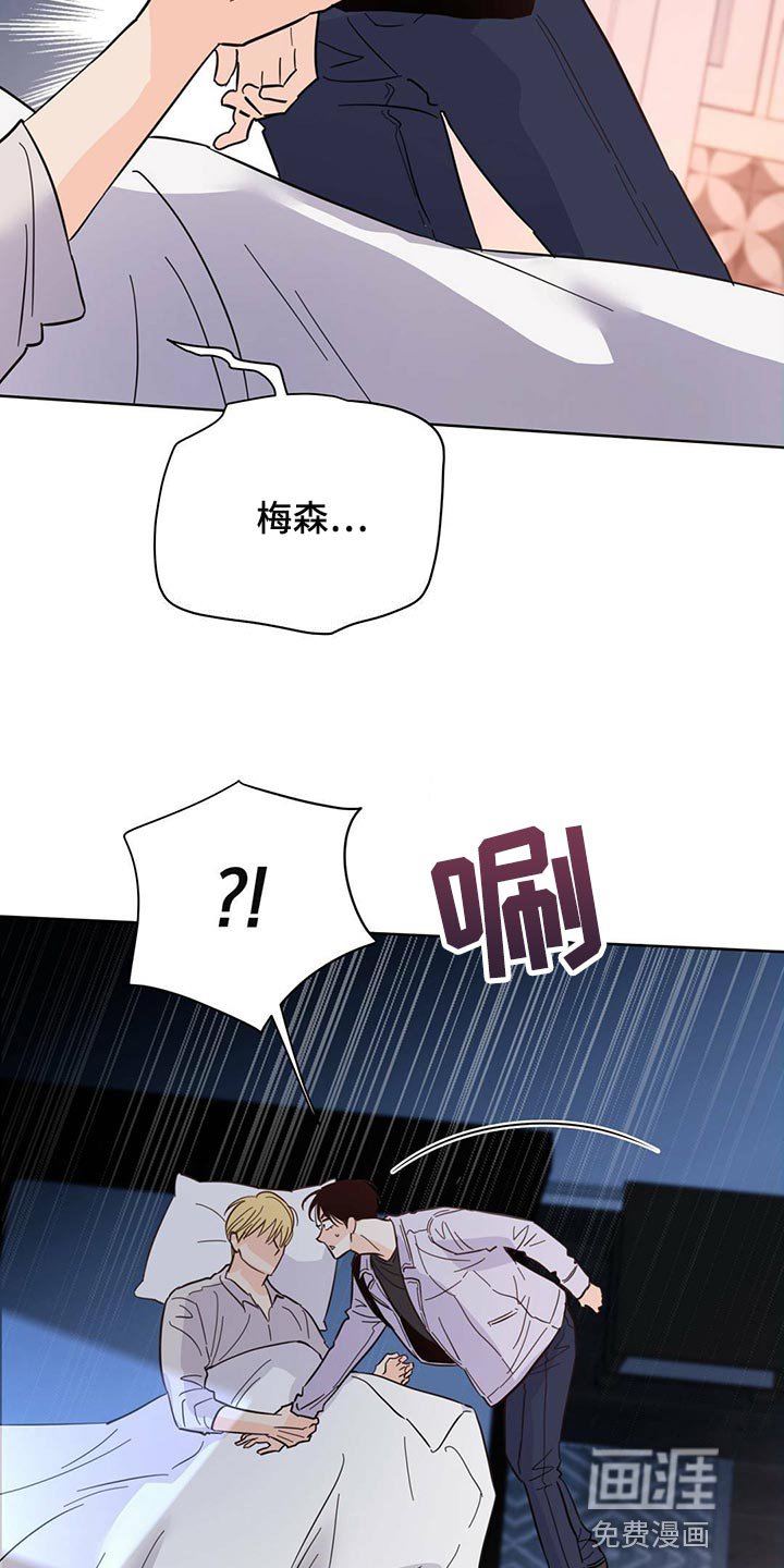 第84章：【第二季】奇妙的姿势