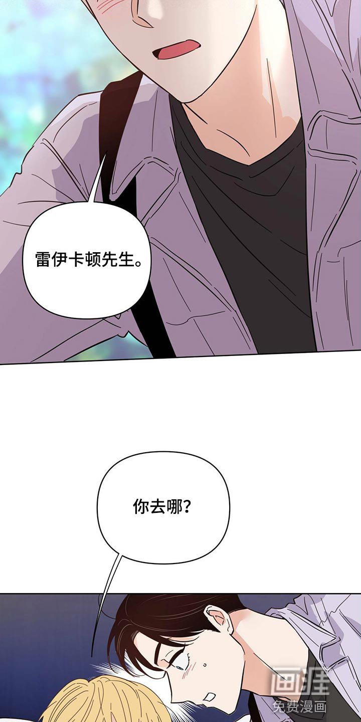 第84章：【第二季】奇妙的姿势